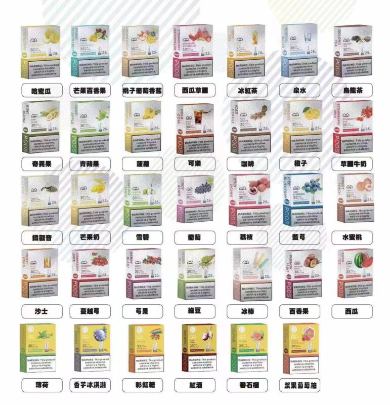 LANA煙彈會發光的電子煙煙彈