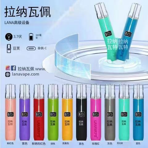LANA皮革電子煙主機