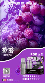 sp2s Machine X煙彈
