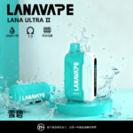 LANA16000口一次性拋棄式電子煙